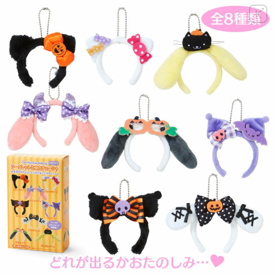 Japan Sanrio Original Secret Mini Headband - Blind Box Halloween - 1