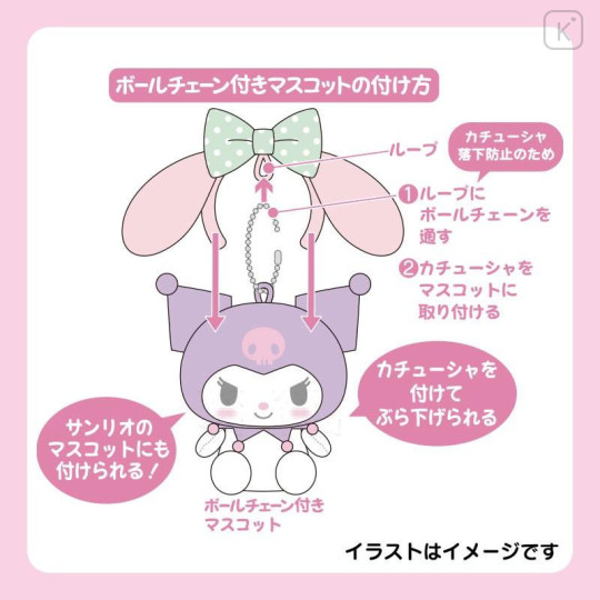 Japan Sanrio Original Mini Headband Mascot Holder - My Melody - 4