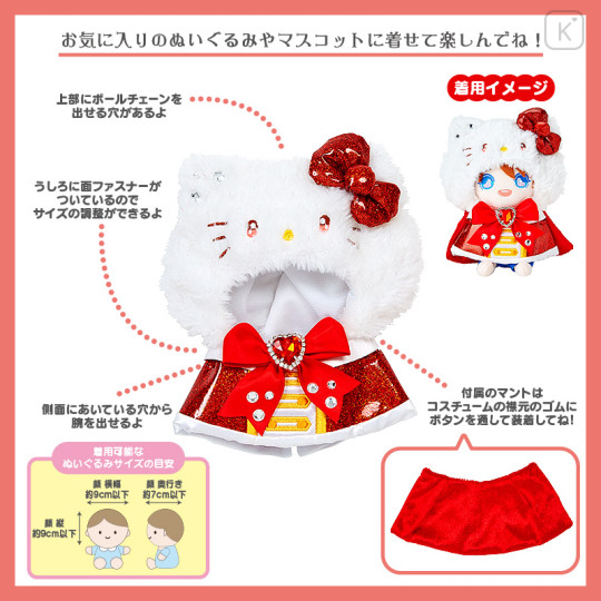 Japan Sanrio Original Plush Costume - Kuromi : Enjoy Idol Sparkle - 7
