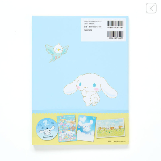 Japan Sanrio Cinnamoroll Art Book - 2