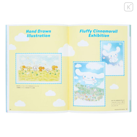 Japan Sanrio Cinnamoroll Art Book - 5