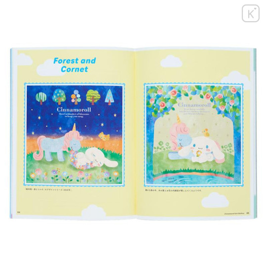 Japan Sanrio Cinnamoroll Art Book - 6