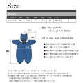 Japan Sanrio Costume Wear - Adorozatorumary - 7