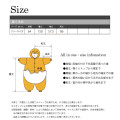 Japan Sanrio Costume Wear - Gudetama - 7