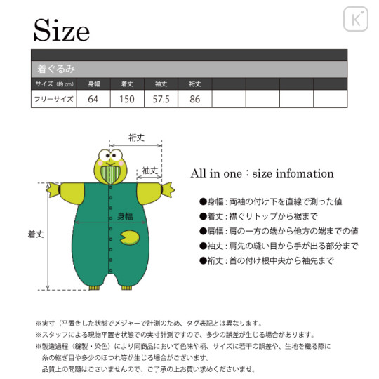 Japan Sanrio Costume Wear - Keroppi - 7