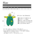 Japan Sanrio Costume Wear - Keroppi - 7