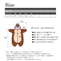 Japan Disney Costume Wear - Chip - 6