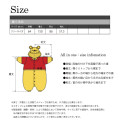 Japan Disney Costume Wear - Pooh - 6