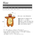 Japan Disney Costume Wear - Tigger - 6