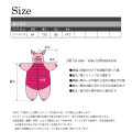 Japan Disney Costume Wear - Piglet - 6