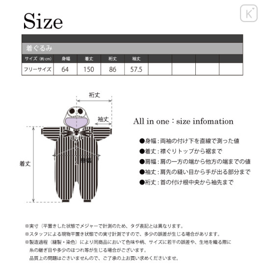 Japan Disney Costume Wear - Jack Skellington - 7