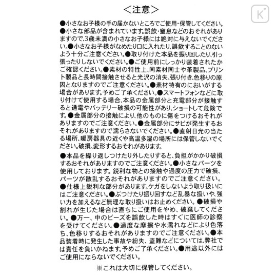 Japan Disney Store Sequins Keychain - Baymax : Capsule Snowflakes - 7