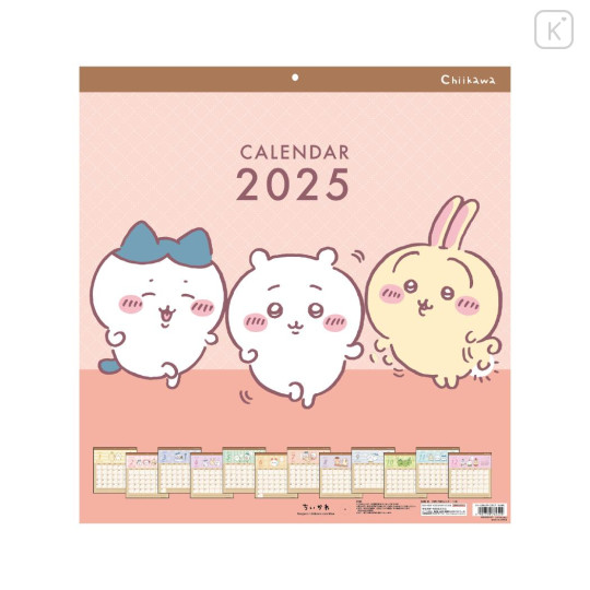 Japan Chiikawa Wall Calendar - Chiikawa & Friends / Happy 2025 - 1