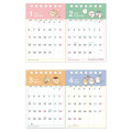 Japan Chiikawa Desk Calendar - Chiikawa & Friends / 2025 - 2