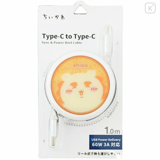 Japan Chiikawa Reel USB Type-C to Type-C Sync & Power Cable - Shisa - 1