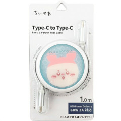 Japan Chiikawa Reel USB Type-C to Type-C Sync & Power Cable - Furuhonya Kani-chan