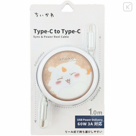 Japan Chiikawa Reel USB Type-C to Type-C Sync & Power Cable - Anoko : Monster - 1