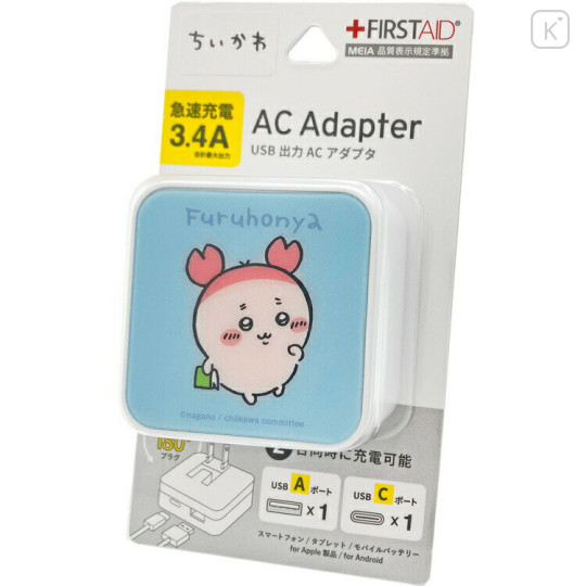 Japan Chiikawa Usb & Usb-C Port AC Adapter - Furuhonya Kani-chan - 1