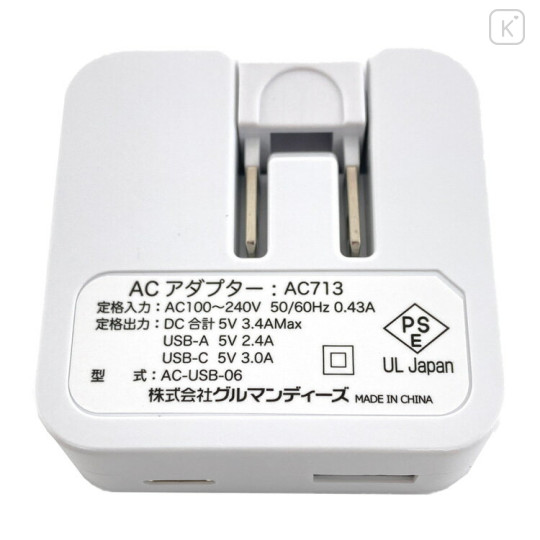 Japan Chiikawa Usb & Usb-C Port AC Adapter - Furuhonya Kani-chan - 3