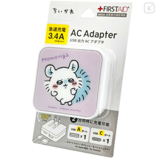 Japan Chiikawa Usb & Usb-C Port AC Adapter - Momonga - 1