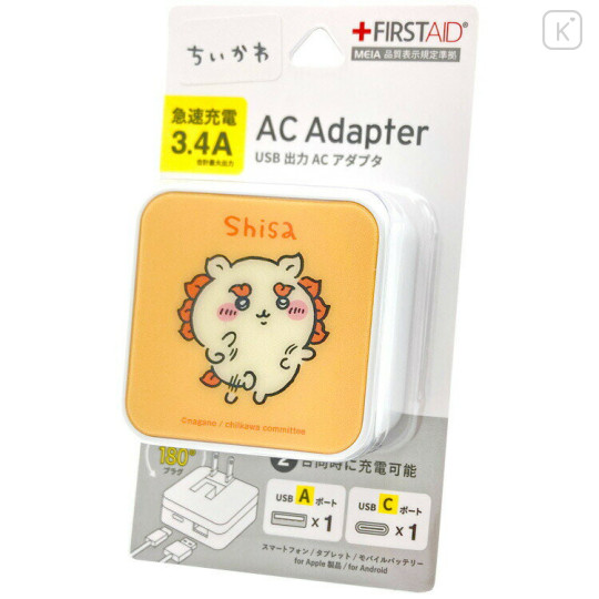 Japan Chiikawa Usb & Usb-C Port AC Adapter - Shisa - 1