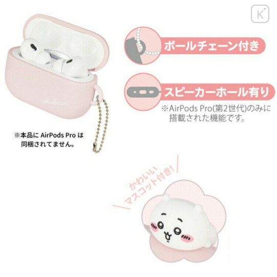 Japan Chiikawa AirPods Pro Silicone Case - Sweet Smile - 2