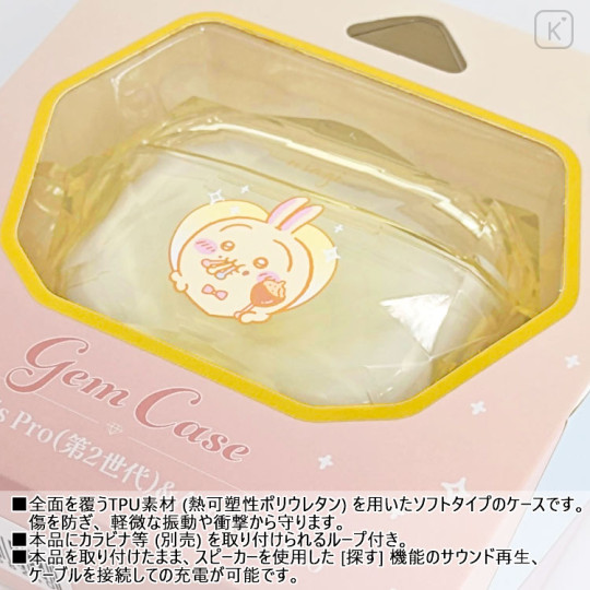 Japan Chiikawa Cosmos AirPods Pro Gem Case - Usagi / Yummy - 3