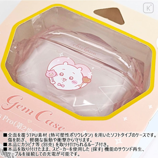 Japan Chiikawa AirPods Pro Gem Case - Chiikawa - 3