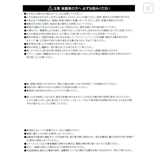 Japan Disney Store Phone Shoulder Strap - Minnie Mouse - 5