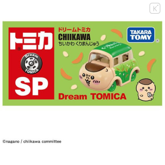 Japan Chiikawa Dream Tomica - Kurimanju - 2