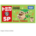 Japan Chiikawa Takara Tomy Dream Tomica - Kurimanju - 2