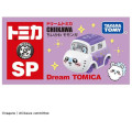 Japan Chiikawa Takara Tomy Dream Tomica - Momonga - 2