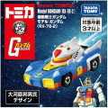 Japan Mobile Suit Gundam Takara Tomy Dream Tomica - RX-78-2 - 2