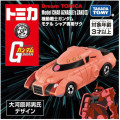 Japan Mobile Suit Gundam Takara Tomy Dream Tomica - Char's Zaku - 2