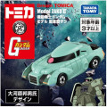 Japan Mobile Suit Gundam Dream Tomica - Mass-Produced Zaku - 2