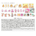 Japan Disney Store Die-cut Sticker Collection With Case - Piglet & Pooh & Tigger / Pooh's House - 7