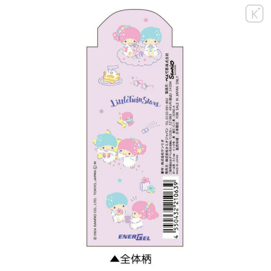 Japan Sanrio EnerGel Gel Pen - Little Twin Stars / Happy Life - 2