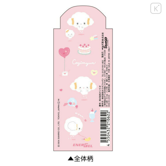 Japan Sanrio EnerGel Gel Pen - Cogimyun / Dessert Time - 2