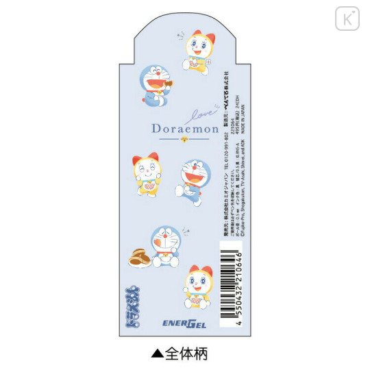 Japan Doraemon EnerGel Gel Pen - Doraemon / Sister - 2