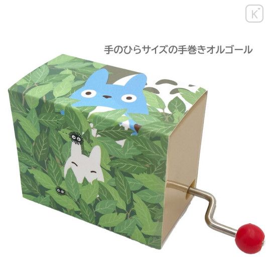 Japan Ghibli Hand Crank Music Box - My Neighbor Totoro / Green - 2