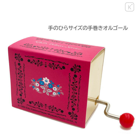 Japan Ghibli Hand Crank Music Box - Kiki's Delivery Service / Jiji Red Flora - 2