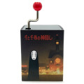 Japan Ghibli Hand Crank Music Box - Spirited Away - 1