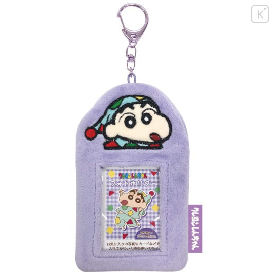 Japan Crayon Shin-chan Photo Holder Card Case Keychain - Fluffy Purple Pajama / Enjoy Idol - 1