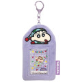 Japan Crayon Shin-chan Photo Holder Card Case Keychain - Fluffy Purple Pajama / Enjoy Idol - 1