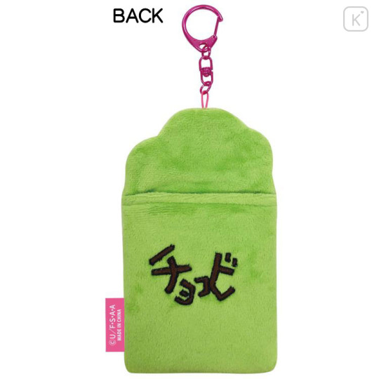 Japan Crayon Shin-chan Photo Holder Card Case Keychain - Fluffy Green Choco / Enjoy Idol - 2