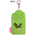 Japan Crayon Shin-chan Photo Holder Card Case Keychain - Fluffy Green Choco / Enjoy Idol - 2