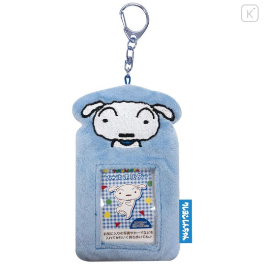 Japan Crayon Shin-chan Photo Holder Card Case Keychain - Fluffy Blue Shiro / Enjoy Idol - 1