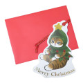 Japan Mofusand Mini Greeting Card - Ornament Cat / Merry Christmas Nyan Tree - 1