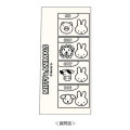 Japan Miffy Mascot 3 Color Multi Ballpoint Pen - Miffy : Animal Yellow - 2