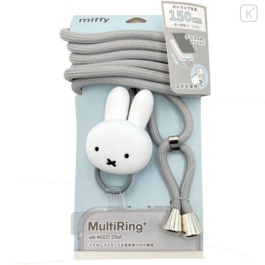 Japan Miffy Multi Ring Plus with Mascot Strap - Miffy : Mascot Grey - 1